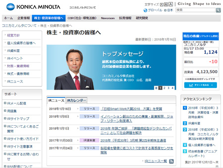 �R�j�J�~�m���^������Зl(���؃v���C���F4902)