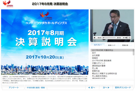 ������ЃR�V�_�J�z�[���f�B���O�X�l(���؃v���C���F2157)